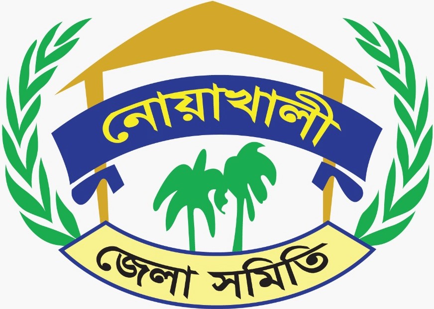 নোয়াখালী জেলা সমিতি লোগো